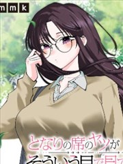 画江湖之不良人 比熊漫画