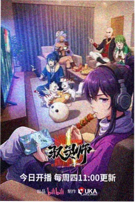 火影忍者