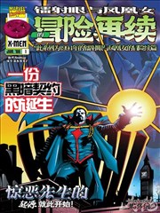 全职高手